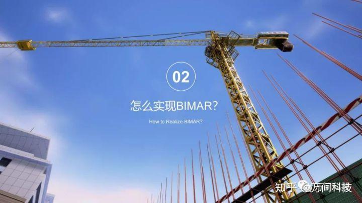強化施工質量驗收，利用BIM技術提升效果 - BIM,Reivt中文網