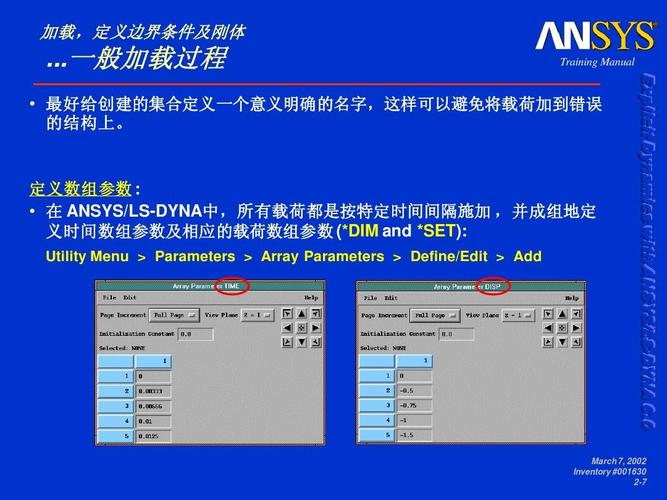 Dyna如何給予物體初始速度? - BIM,Reivt中文網(wǎng)