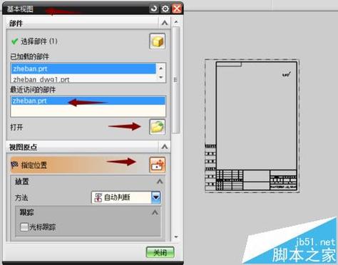 如何打開Navisworks視圖對話框 - BIM,Reivt中文網