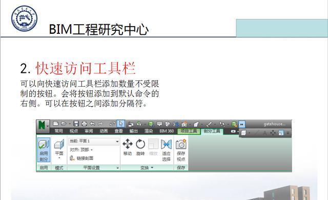 Navisworks中的視圖工具欄位于右側 - BIM,Reivt中文網