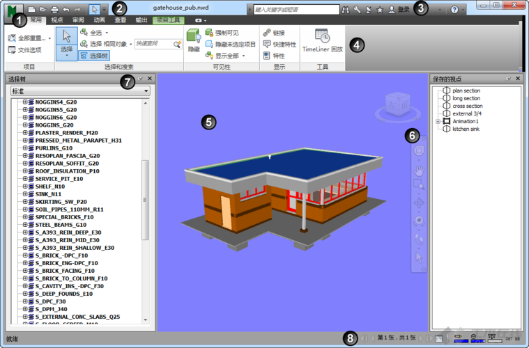 Navisworks圖形用戶界面改造 - BIM,Reivt中文網