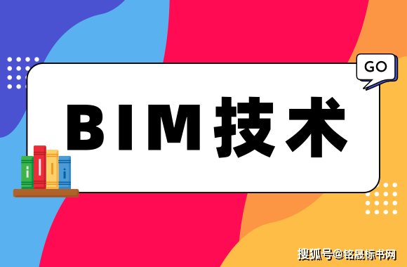 特點有哪些值得關注的BIM應用價值 - BIM,Reivt中文網