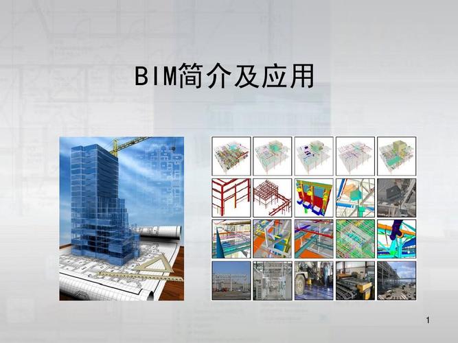 bim應(yīng)用的重要性 - BIM,Reivt中文網(wǎng)