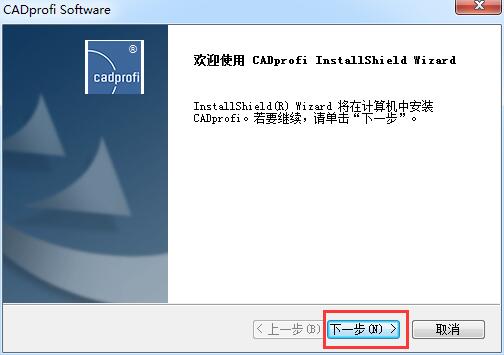 安裝教程:如何安裝dynaform5.9.2.1 安裝教程:如何安裝dynaform5.9.2.1 - BIM,Reivt中文網