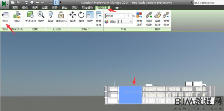 Navisworks是否支持修改模型的顏色？ - BIM,Reivt中文網