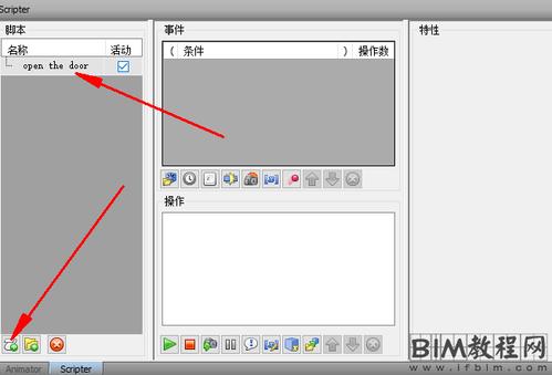 顏色設置——Navisworks中元素選擇的顏色 - BIM,Reivt中文網(wǎng)