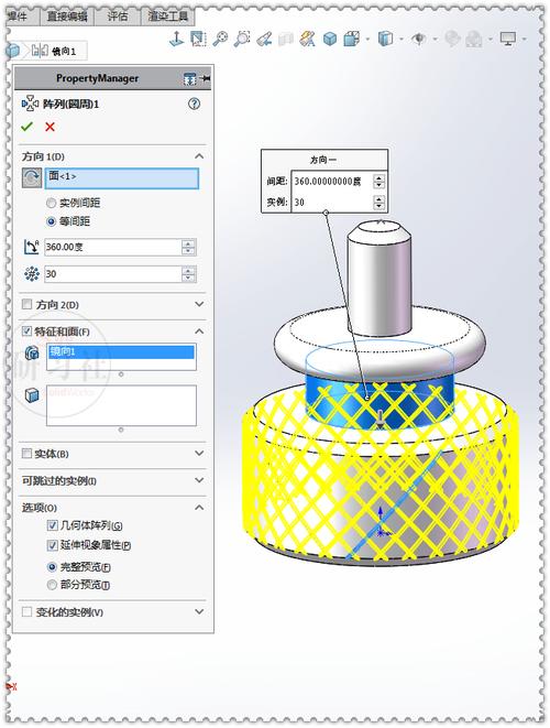 SolidWorks面體著色順序改寫為：改變面體著色順序的SolidWorks。 - BIM,Reivt中文網(wǎng)