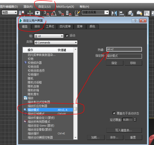 無法放大3DMax視圖 - BIM,Reivt中文網
