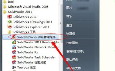 SolidWorks在著色時閃退 - BIM,Reivt中文網