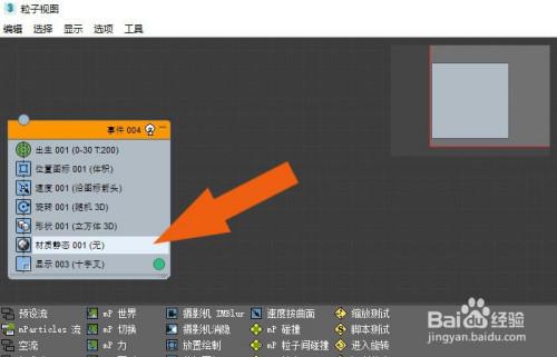 3Dmax中如何放大視圖？