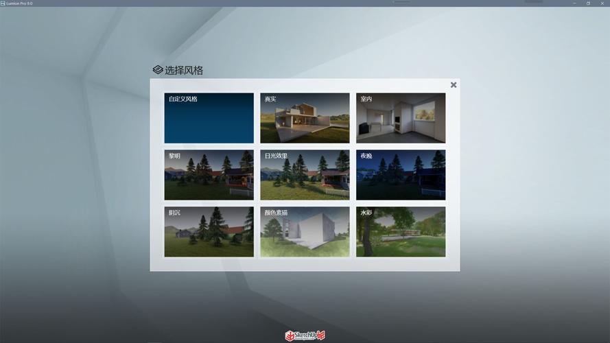 探秘Lumion：使用心得分享 - BIM,Reivt中文網