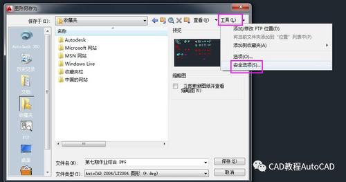 出現問題：CAD命令懸浮輸入框消失 - BIM,Reivt中文網