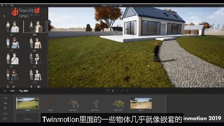 如何在Lumion中調(diào)整人物的視角 - BIM,Reivt中文網(wǎng)