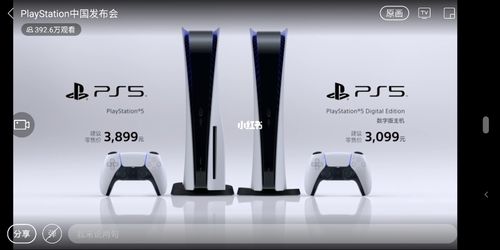 在哪里能夠購買PS5國行版本？ - BIM,Reivt中文網