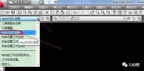 如何恢復CAD命令欄的顯示 如何恢復CAD命令欄的顯示 - BIM,Reivt中文網