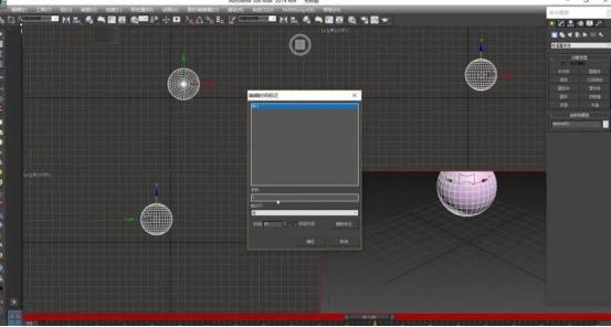 教你如何制作3DMax動畫視頻 - BIM,Reivt中文網