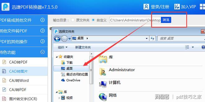 如何在cad中打開百度瀏覽器 - BIM,Reivt中文網