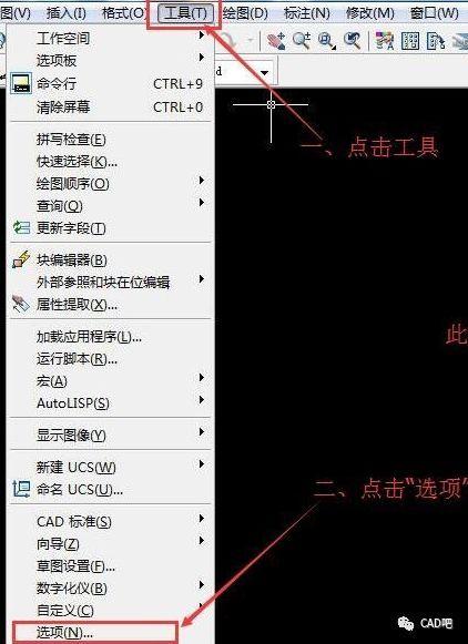 如何恢復(fù)cad2016命令行并打開(kāi) - BIM,Reivt中文網(wǎng)
