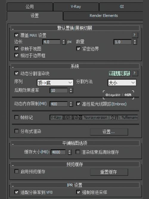 設(shè)置3dmax動(dòng)畫渲染參數(shù) - BIM,Reivt中文網(wǎng)