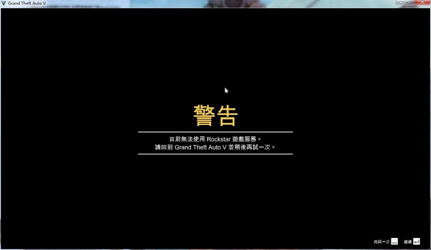 rockstar已被分配存儲空間 - BIM,Reivt中文網