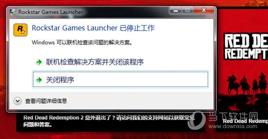 rockstar已被分配存儲空間 - BIM,Reivt中文網