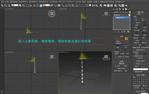 總結3DMax建模步驟 - BIM,Reivt中文網