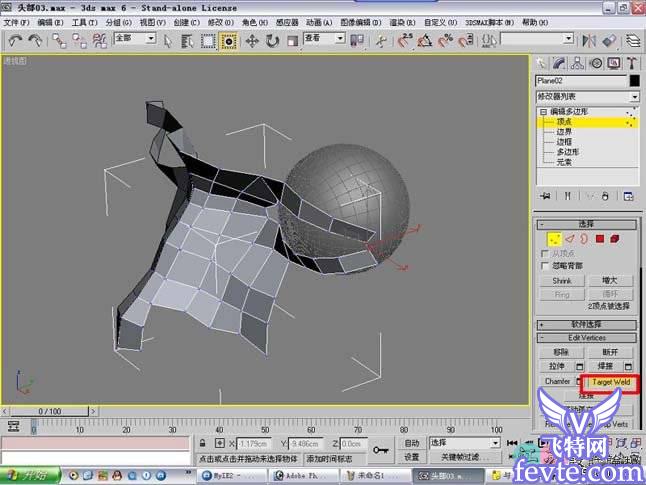 總結3DMax建模步驟 - BIM,Reivt中文網