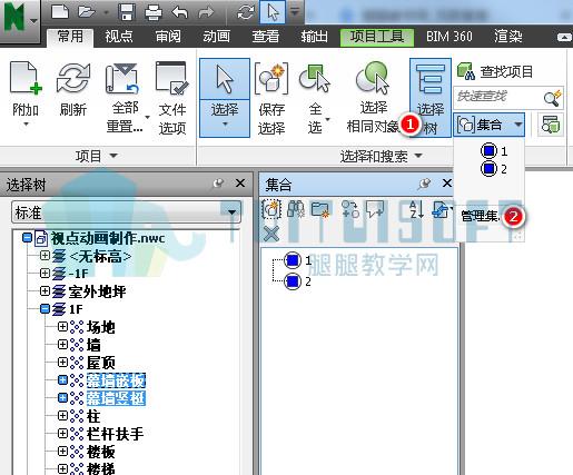 如何調整Navisworks導出的動畫尺寸大小？ - BIM,Reivt中文網