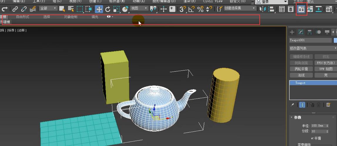 3Dmax建模的方法有幾種？ - BIM,Reivt中文網(wǎng)