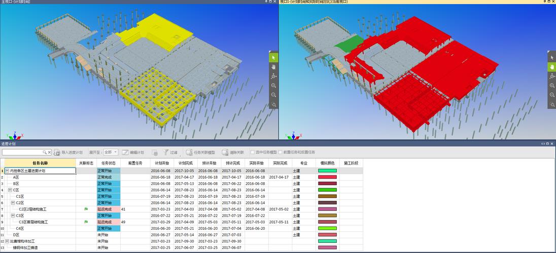 為什么bim5d實際曲線始終為零？ - BIM,Reivt中文網(wǎng)