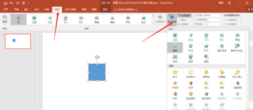動畫效果的位置如何自定義 - BIM,Reivt中文網