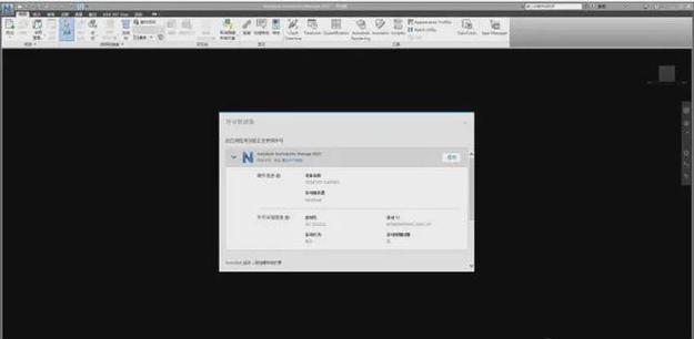 如何取消Navisworks測量命令？ - BIM,Reivt中文網(wǎng)