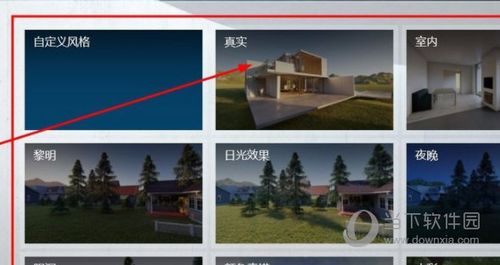 選擇飽和度的Lumion設置 - BIM,Reivt中文網