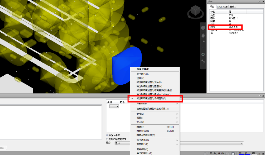 如何在Navisworks中進行刪除操作 - BIM,Reivt中文網(wǎng)