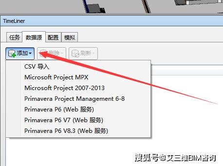 如何刪除附加文件在navisworks中 - BIM,Reivt中文網(wǎng)