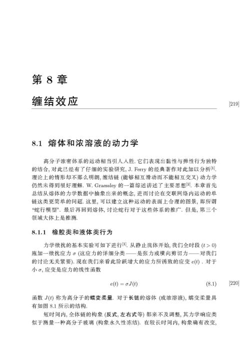 重寫標題：“建模橋梁的動力學效應” - BIM,Reivt中文網