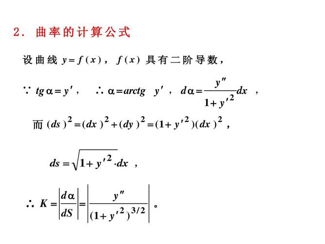 3D曲線數(shù)學公式 - BIM,Reivt中文網(wǎng)