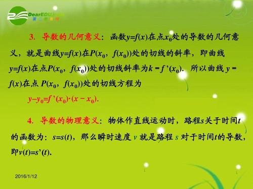 什么是3維曲線數(shù)學公式T的含義 - BIM,Reivt中文網(wǎng)