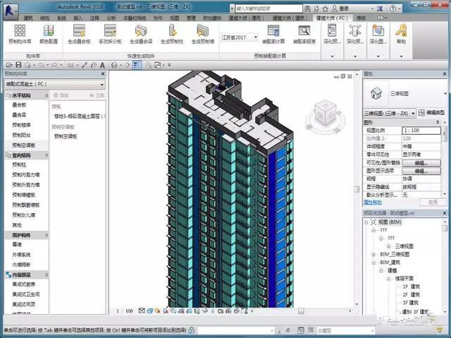 Revit磚塊自動布局插件 - BIM,Reivt中文網