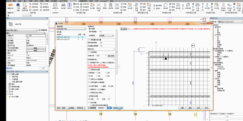 Revit磚塊自動布局插件 - BIM,Reivt中文網