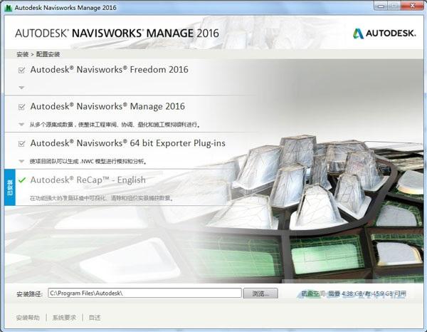 探索Navisworks剖切工具的功能 - BIM,Reivt中文網(wǎng)