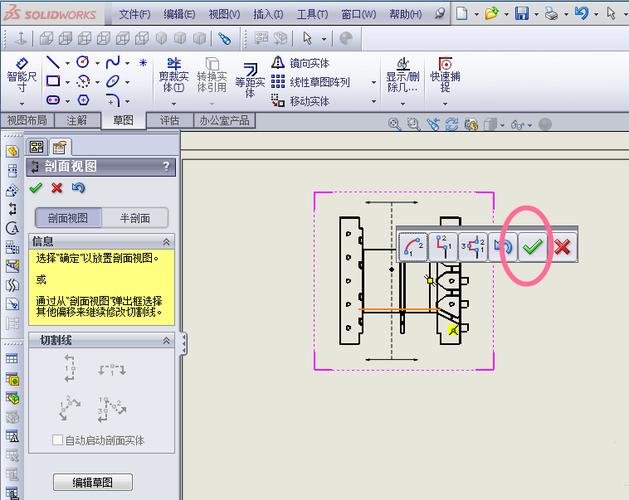 如何在Navisworks中執行剖切視圖 - BIM,Reivt中文網