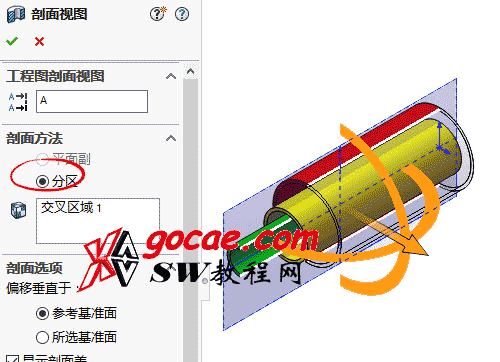 動(dòng)畫視頻展示SW剖切 - BIM,Reivt中文網(wǎng)