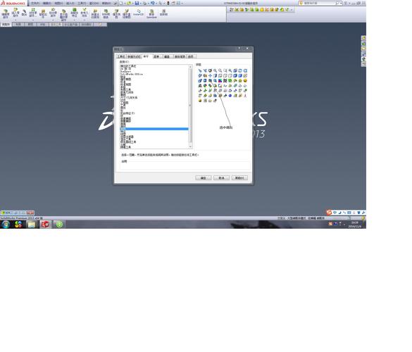 solidworks剖切操作失敗 - BIM,Reivt中文網