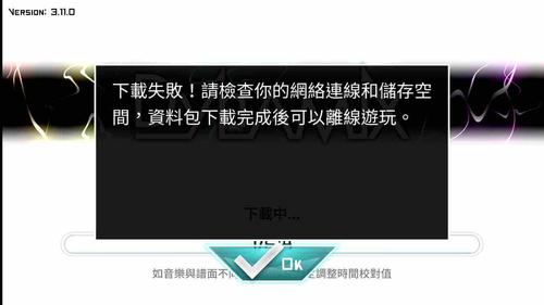 什么原因導致Dynamix無法游玩？ - BIM,Reivt中文網