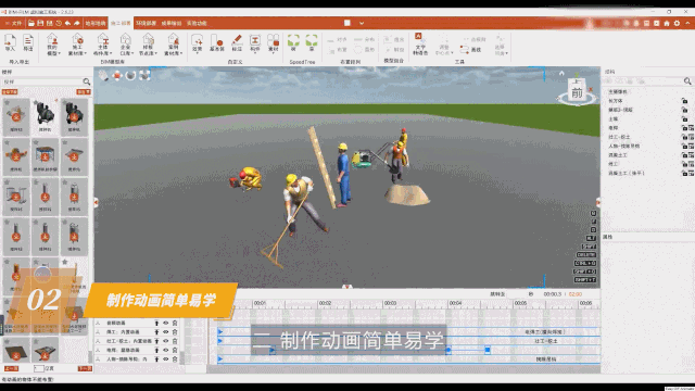 使用哪種軟件制作施工模擬動(dòng)畫？ - BIM,Reivt中文網(wǎng)