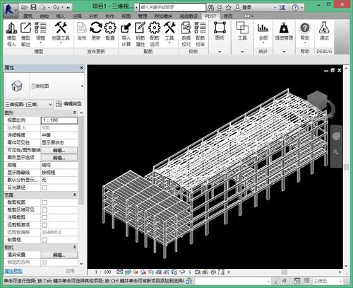 使用Revit創建新的結構樣板 - BIM,Reivt中文網