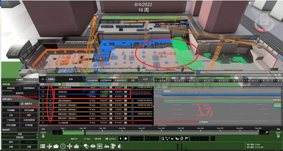 如何使用Fuzor2017進行施工模擬 - BIM,Reivt中文網(wǎng)