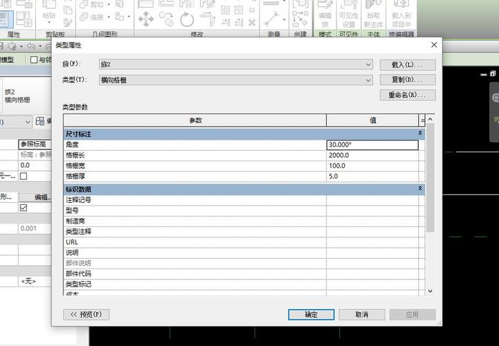 在Revit中，我應如何找到關聯族參數？ - BIM,Reivt中文網