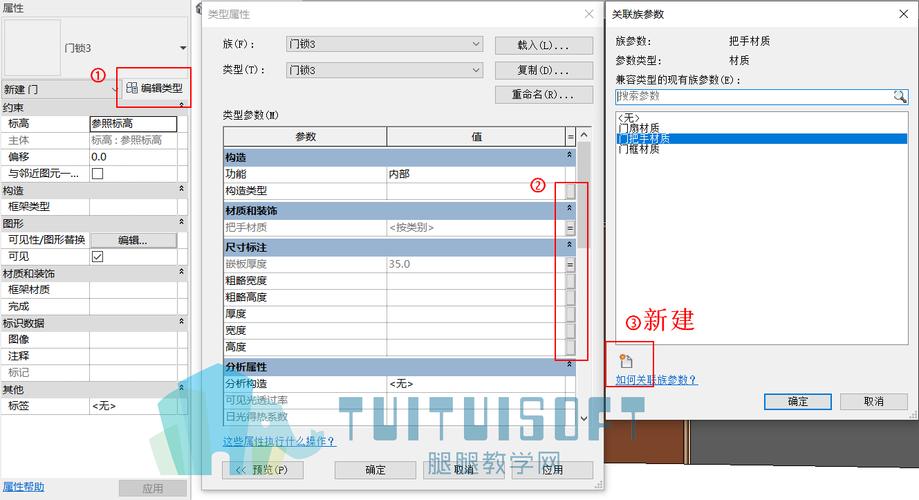 在Revit中，我應如何找到關聯族參數？ - BIM,Reivt中文網